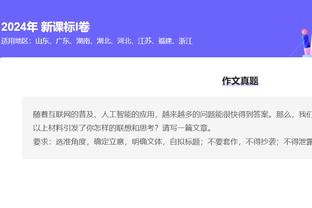 开云官网手机网页版入口最新截图4